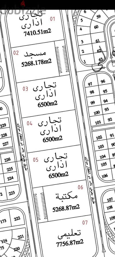 اراضي اسكان مميز اكتوبر الجديدة قرعة 2018