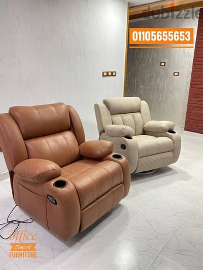 lazyboy chair, recliner,كرسي ليزي بوي ،ريكلاينر،كراسي استرخاء ،كرسي مس