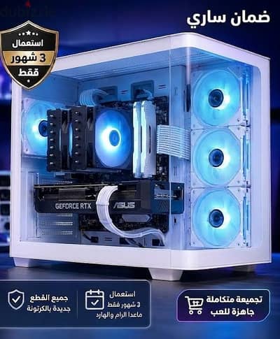 PC (i5 14400F + RTX 3060 12GB) like new