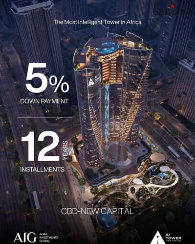 AI TOWER CBD NEW ADMINSTRIVE CAPITAL AI TOWER CBD NEW ADMINSTRIVE CAPITAL