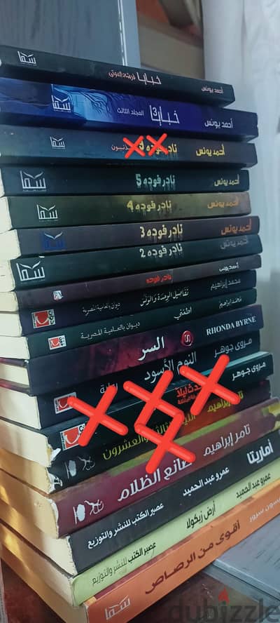 مجموعه قصص احمد يونس وارض زيكولا