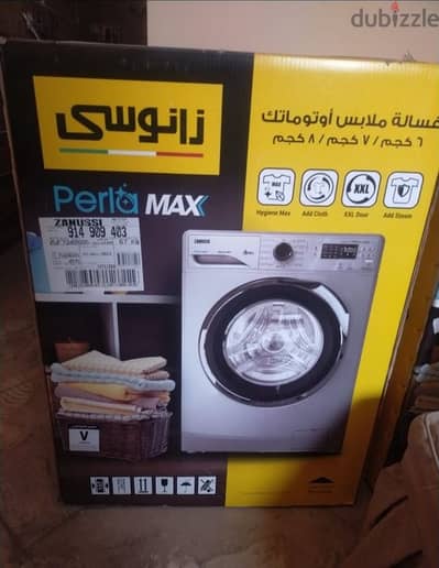 زانوسي بيرلا ماكس