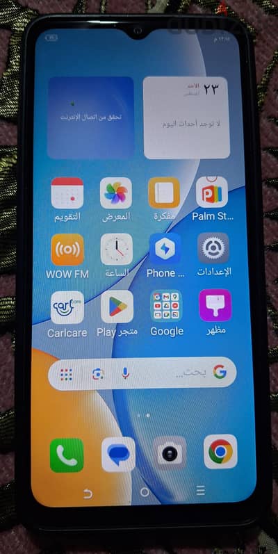 موبايل أيتل A50 C