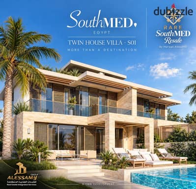 Twin House صف أول على المارينا في SouthMED | 313م² أرض + 277م² مباني | حجز افتتاح | أقل أوفر