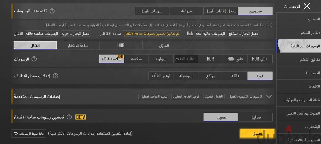 سامسونج ايه 52 4