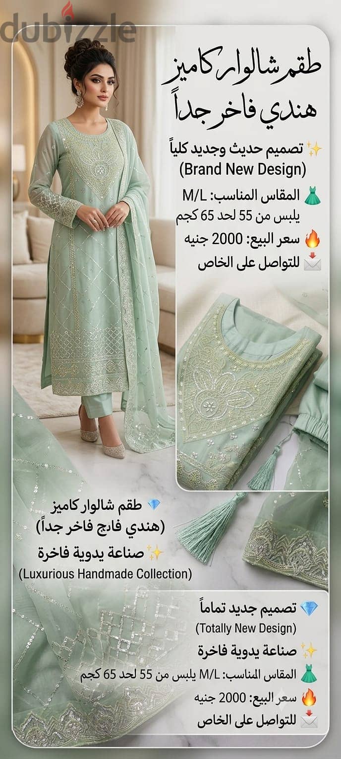 Indian dress 2