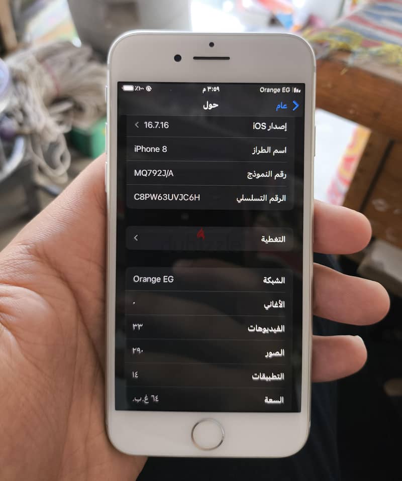 آبل - آيفون 8 2