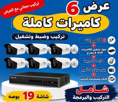 هاي لوك