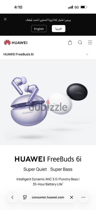 huawei - freebuds 6i