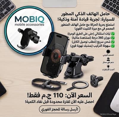 Phone holder حامل تليفون لهوايه التكيف