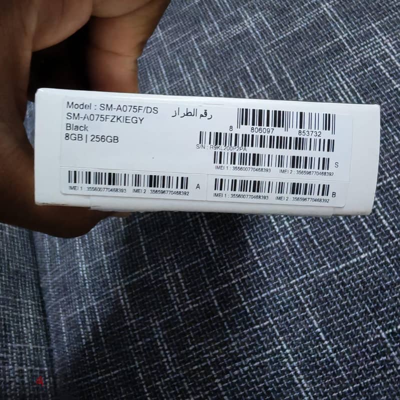 Samsung A07 5G 7