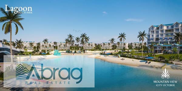 In Villa Roof Lagoon View On The Largest Area Lagoon In The Project Mountain View I City October Delivery 2027 Continue Installments