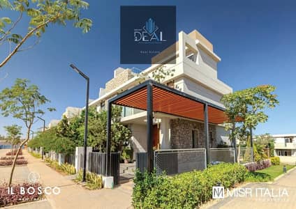 Villa with a 45% Discount at IL Bosco Compound in the New Administrative Capital, Located on South Mohamed Bin Zayed Axis.