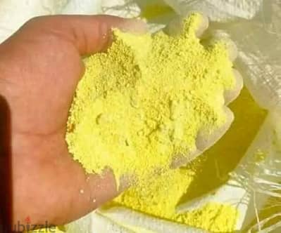 كبريت زراعي كفر الزيات ناعم  الاصلي درجه اولي