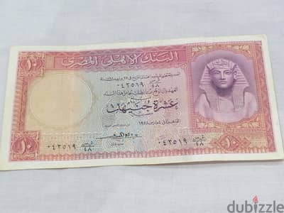 عشر جنيهات البنك الأهلي لعام ١٩٥٨ م بجودة عالية جدا