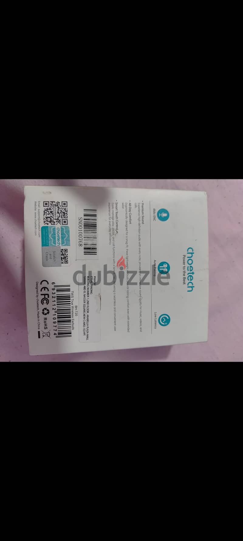سماعه بلوتوث 2