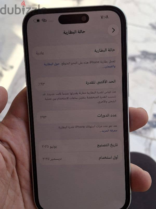 iPhone 15 128G 5