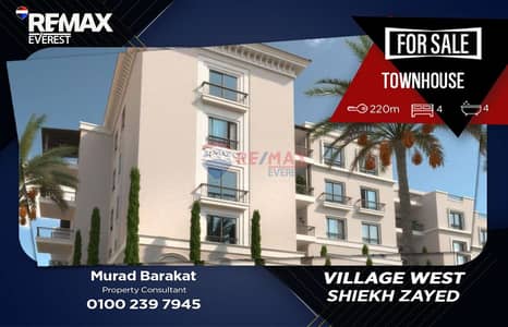 تاون هاوس للبيع | Village West | 220 م² | جاردن 159 م²
