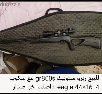 للبيع