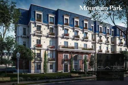Prime 160 SQM Apartment | Amazing View | Immediate Delivery | MV iCity October