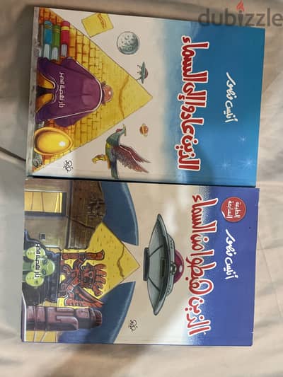 كتب انيس منصور