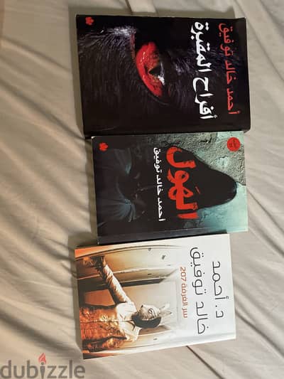 كتب احمد خالد توفيق