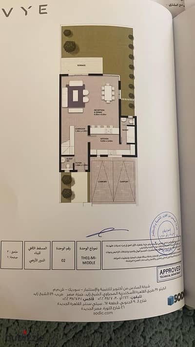 Villa Middle for Sale - New Zed Sudk Compound - Zed East