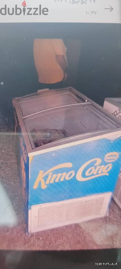 تلاجات تجميد