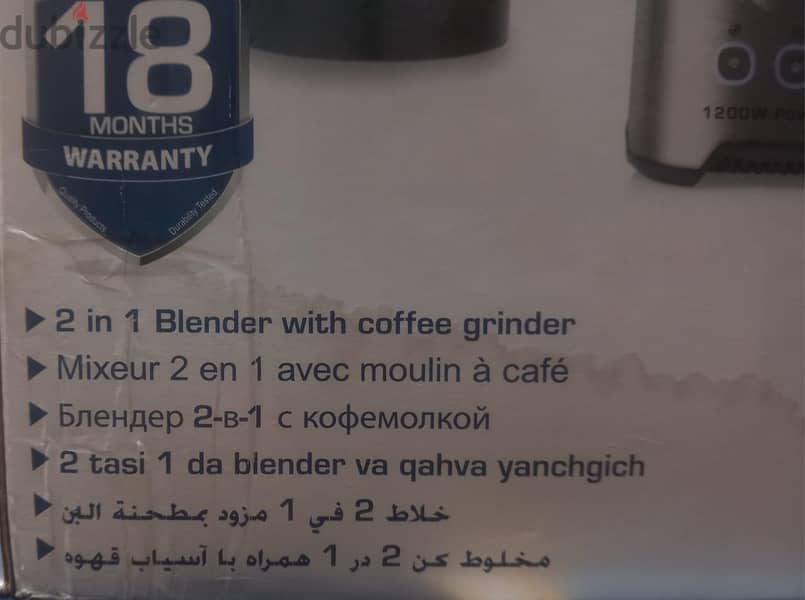 خلاط ايطالي 1