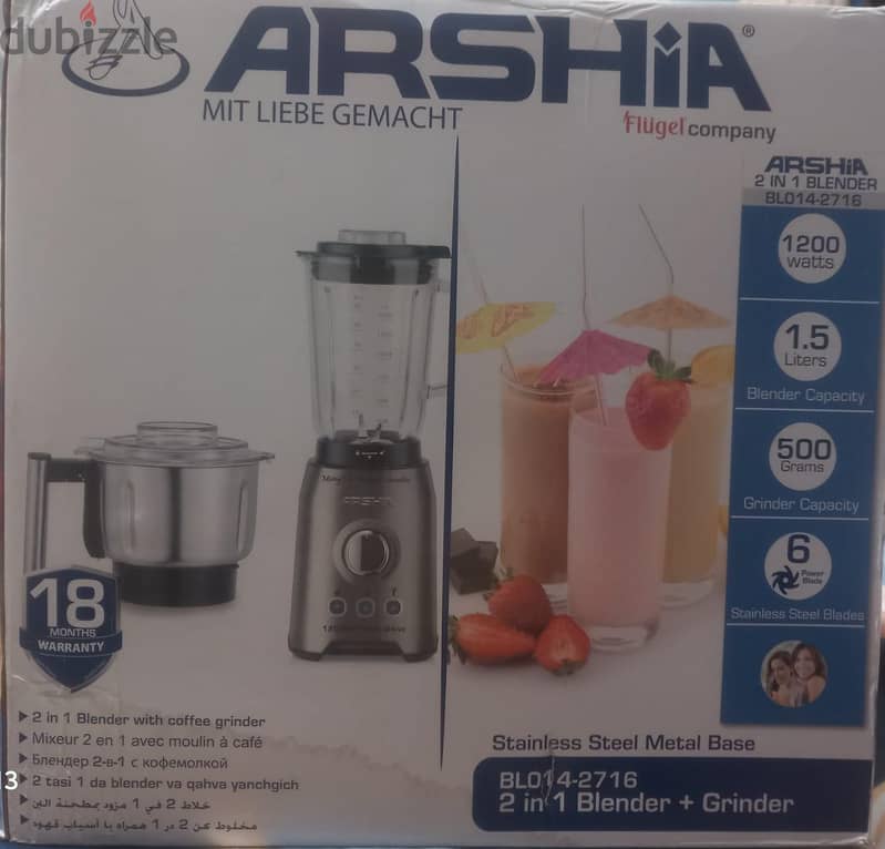 خلاط ايطالي 3