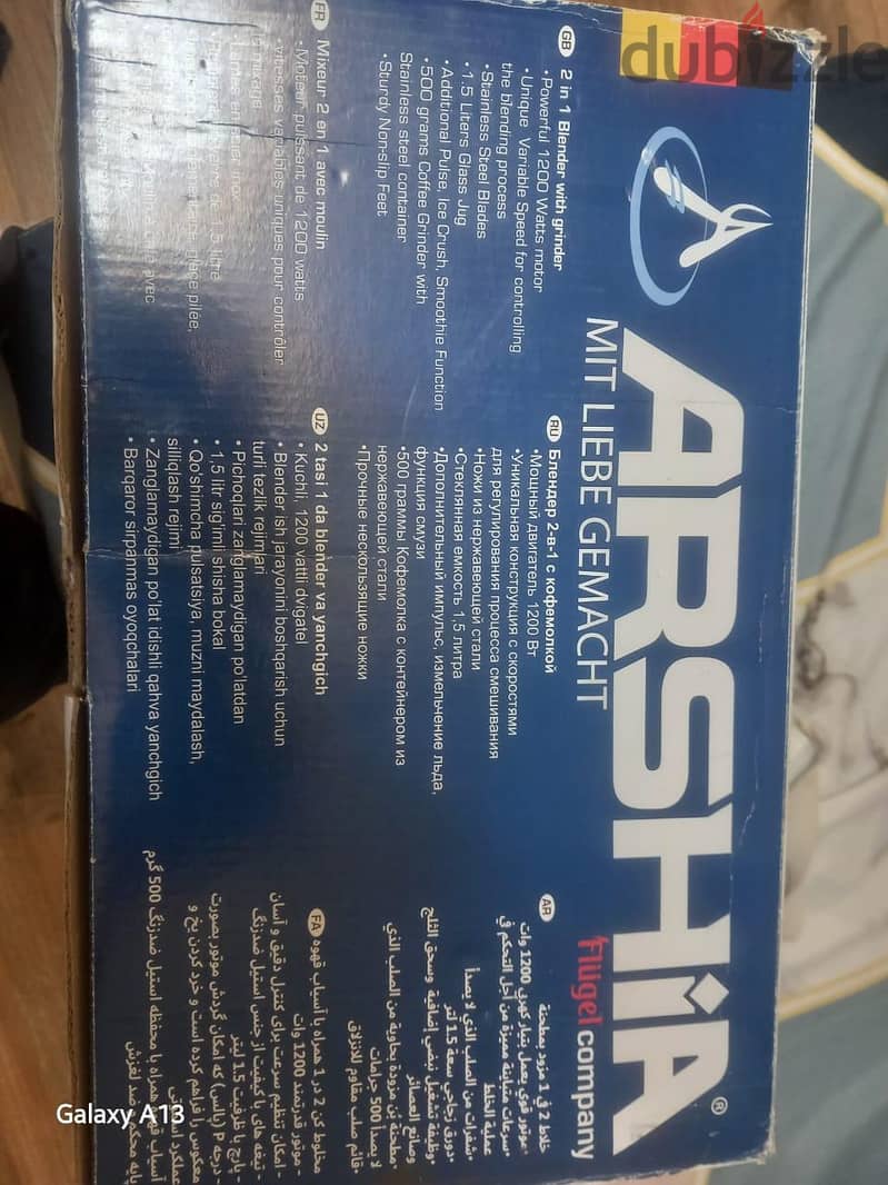 خلاط ايطالي 4