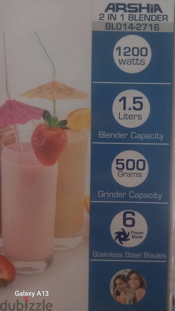 خلاط ايطالي 5