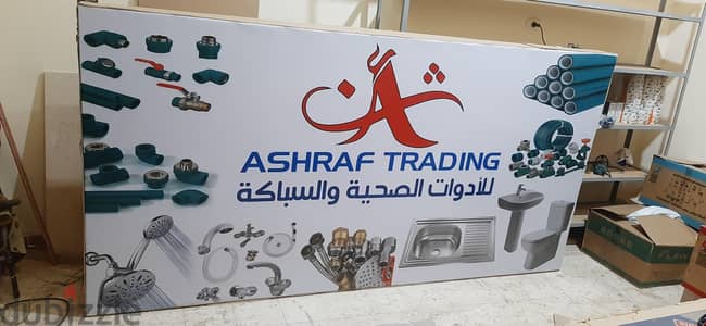 أربعة ارفف + بنك + يافطه بنر مضيئة كالجديد
