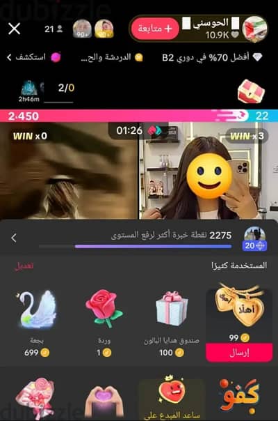 حساب تيك توك للبيع