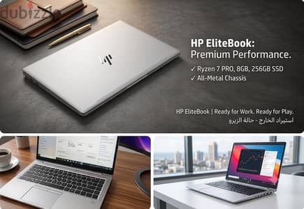 لاب توب  Hp Elite Book 845 G7
