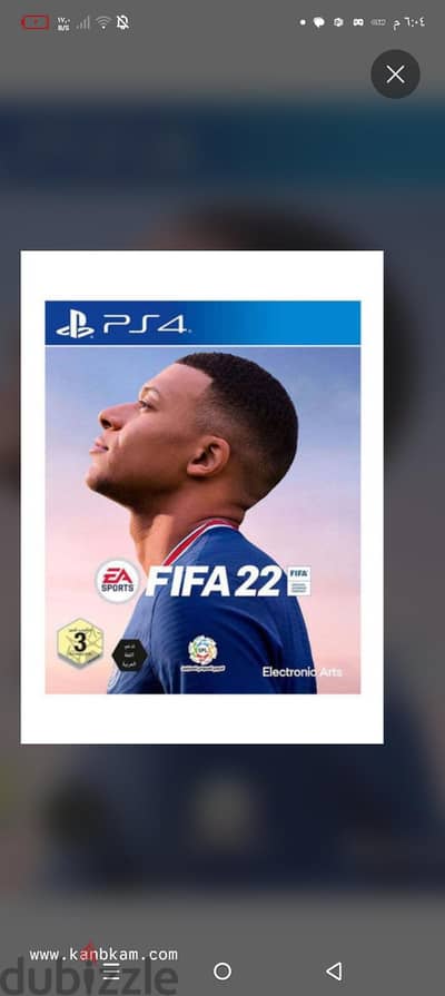 fifa 22