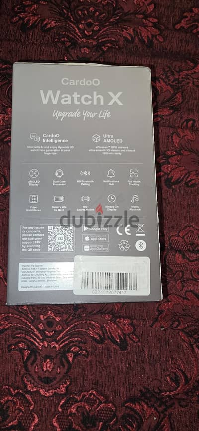 ساعة cardoo watch X Orbit مستعملة 8 أيام فقط زي الجديد  بسعر 2500