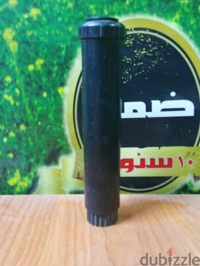 رشاش بوب اب