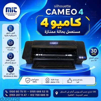 كاميو 4 بحالة ممتازة