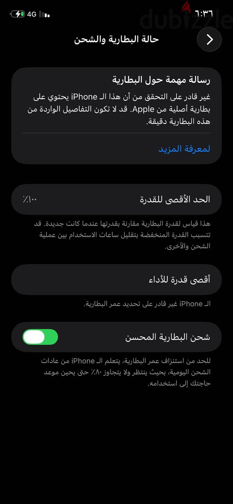 آبل - آيفون 11 1