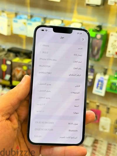 آبل - آيفون 13 برو ماكس