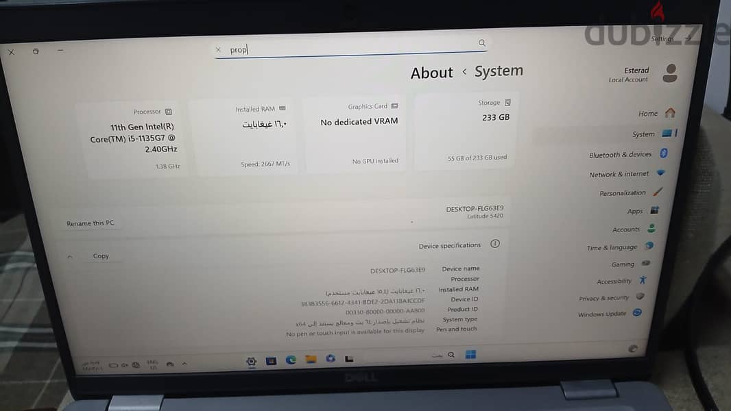 Dell Latitude 5420 1