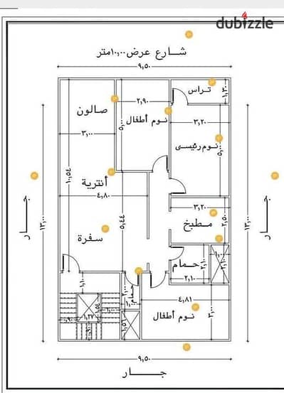 A unique opportunity for housing and investment next to Mansoura University!