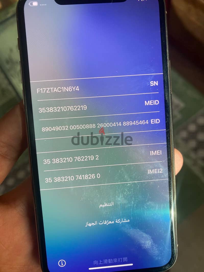 آبل - آيفون 11 برو 4
