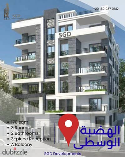  فرصة مميزة جدًا في الهضبة الوسطى بالمقطم – الحي الخامس     لو بتدور على شقة بموقع قوي تجمع بين السكن الراقي والاستثمار المميز، الفرصة دي تستحق اه