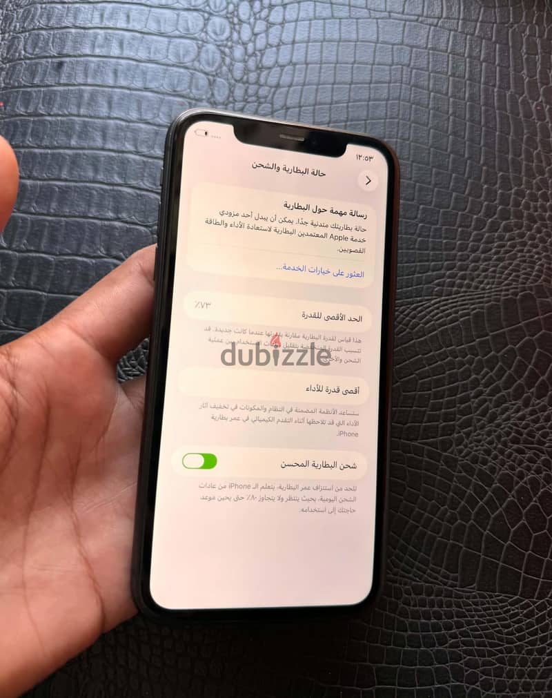 آبل - آيفون 11 2