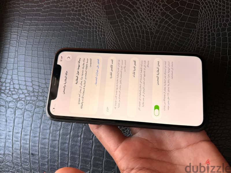 آبل - آيفون 11 3