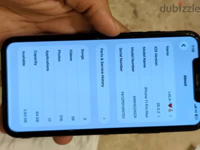 آبل - آيفون 11 برو ماكس