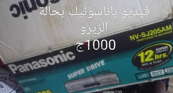فيديو باناسونيك بحالة الزيرو ومكنة ترجيع وتقديم الشرائط