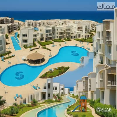 استلم شاليهك دلوقتي في راس الحكمة